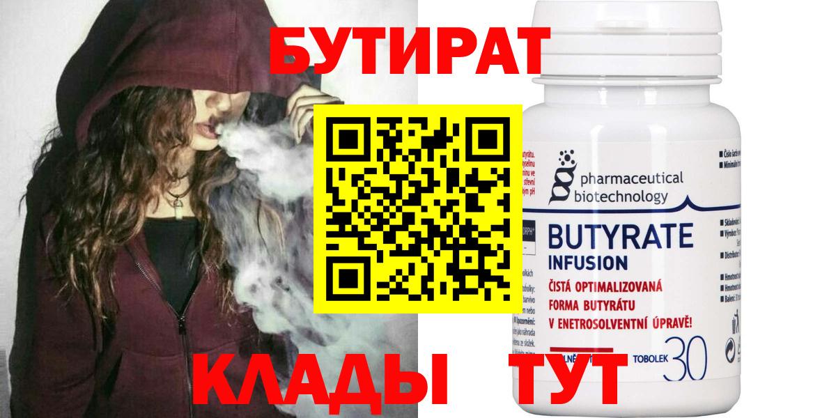 ГАШ Кумертау