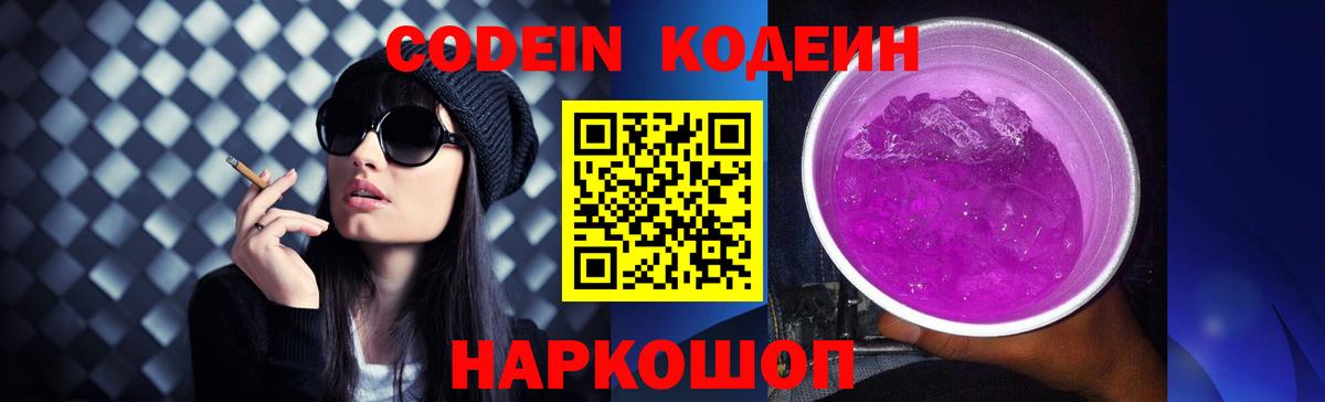 ГАШ  MDMA  Кокаин  АМФЕТАМИН   МЕФ кристаллы  Кумертау  Вход с VPN 