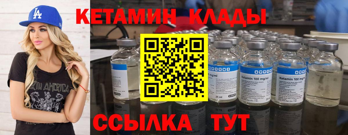 Кумертау  дарк нет официальный сайт  Вход с VPN  Кетамин ketamine 