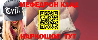 дживик Донской