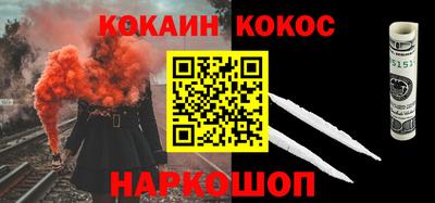 эйфоретик Заводоуковск