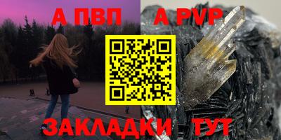 шишки Дубна