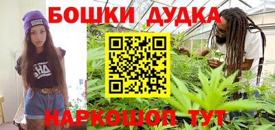 винт Донецк