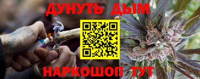 винт Донецк