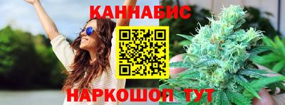 винт Донецк