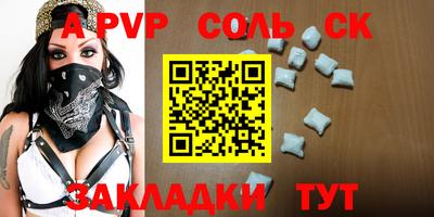 дживик Донской