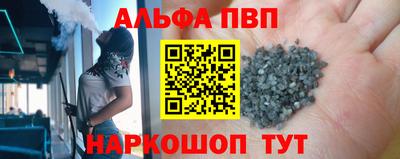 винт Донецк