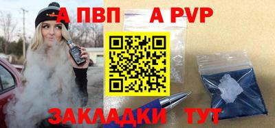 винт Донецк
