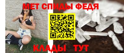 винт Донецк