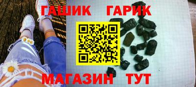 винт Донецк