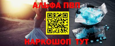 винт Донецк