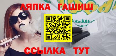 винт Донецк