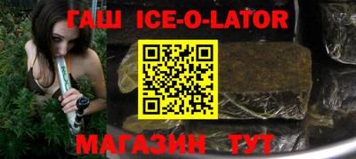 винт Донецк