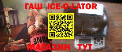 стаф Заволжье