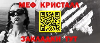 дживик Донской