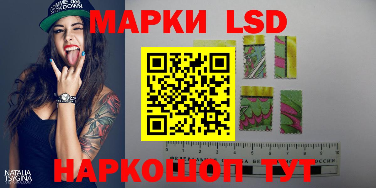 Кумертау  Лсд 25 экстази кислота  LSD-25 экстази кислота  Вход с VPN 