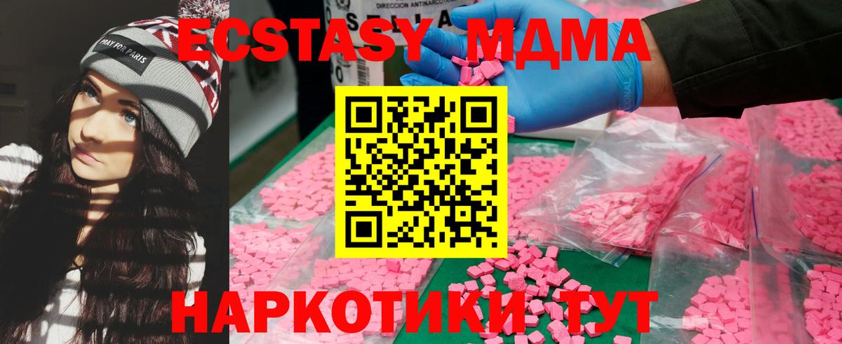 MDMA Molly Кумертау