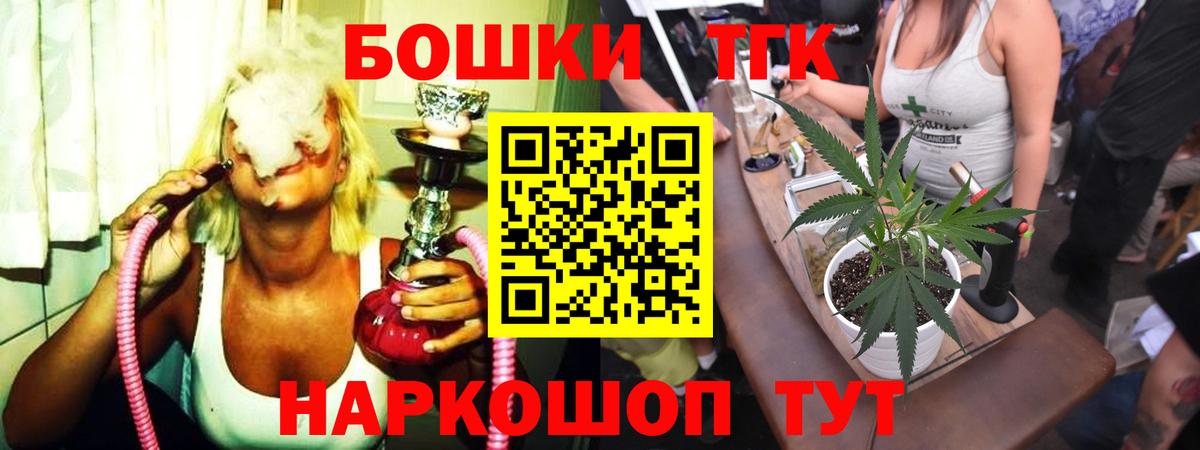 Шишки марихуана тримм Кумертау