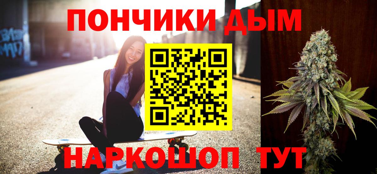 Каннабис MAZAR  Каннабис Amnesia  Каннабис план  Кумертау  Вход с VPN  Канабис тримм 